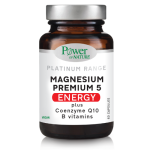 Power of Nature  Magnesium Premium 5 Energy Συμπλήρωμα Διατροφής με Μαγνήσιο