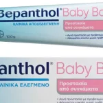 Bepanthol Baby Balm Προστασία από Συγκάματα