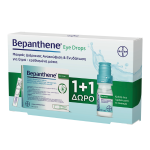 Bepanthene  με Eye Drops Οφθαλμικές Σταγόνες Φιαλίδιο & Δώρο Eye Drops Οφθαλμικές Σταγόνες Αμπούλες