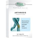 Power of Nature Platinum Range Arthrosis - Υγεία Οστών, Χόνδρων και Αρθρώσεων