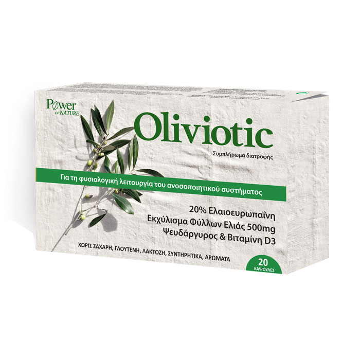 16 Power of Nature Oliviotic - Συμπλήρωμα Διατροφής με Ελαιοευρωπαϊνη για το Ανοσοποιητικό - Image 1