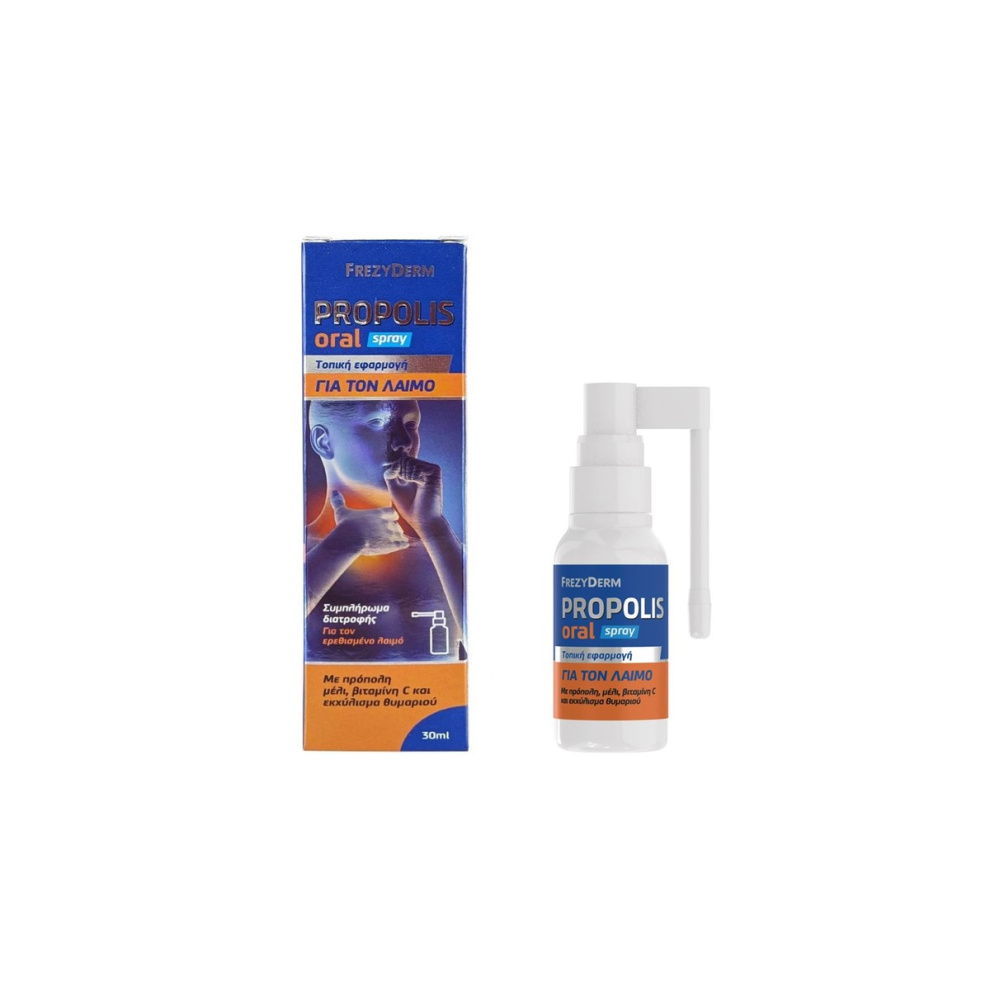 4 Frezyderm Propolis Oral Spray - Σπρέι για τον Ερεθισμένο Λαιμό με Μέλι και Φυτικά Εκχυλίσματα - Image 1