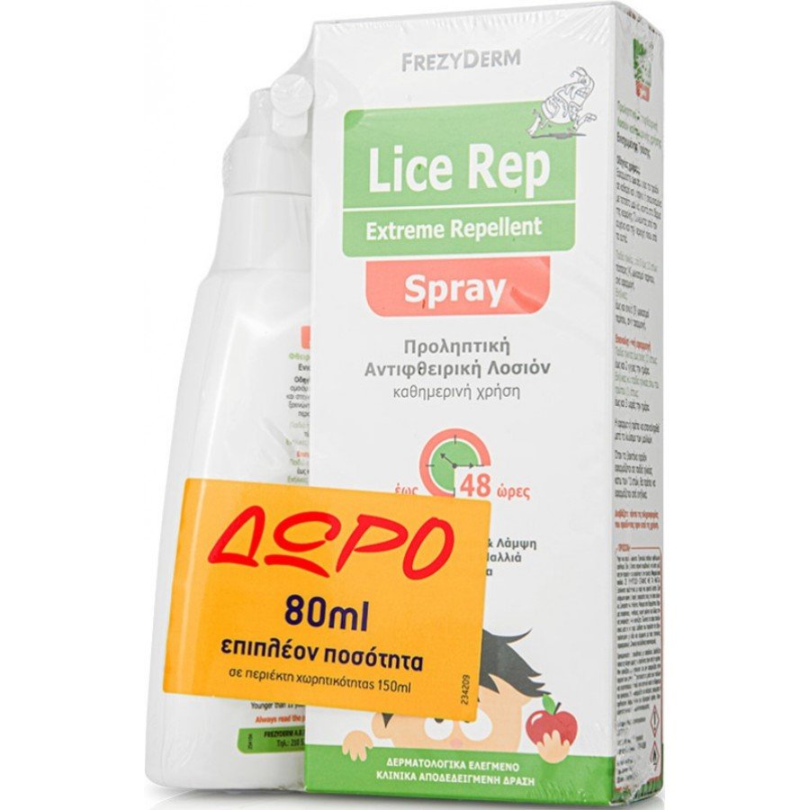 7 Frezyderm Promo Lice Free Rep Extreme Spray, 150ml & ΔΩΡΟ 80ml - Image 1