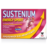 Menarini Sustenium Energy Sport  - Ενυδάτωση & Μυϊκή Αποκατάσταση