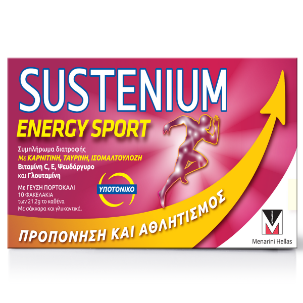 Menarini Sustenium Energy Sport  - Ενυδάτωση & Μυϊκή Αποκατάσταση