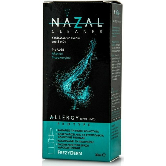 Frezyderm Nazal Cleaner Allergy  - Ισοτονο αλατούχο διάλυμα 0,9% NaCl