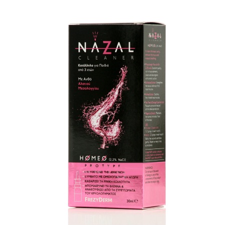 Frezyderm Nazal Cleaner Homeo - Υπέρτονο αλατούχο διάλυμα 2,2% NaCl