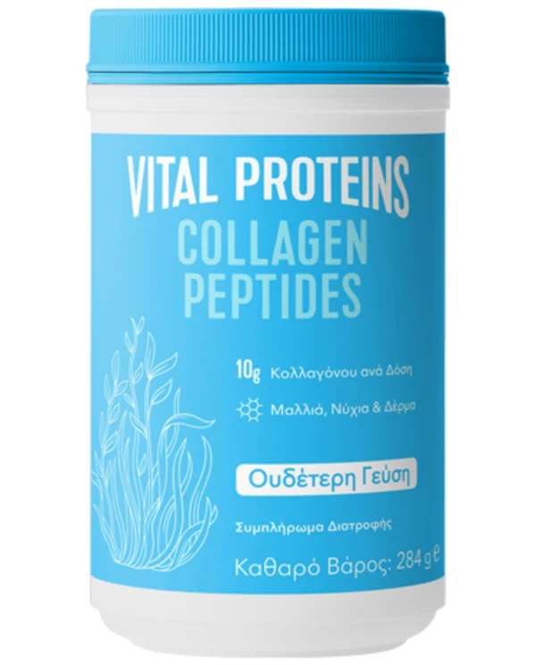 211ea1daad85ae063a032285990edc1a.jpg Vital Proteins Collagen Peptides, 284g - Image 1