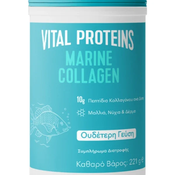 Vital Proteins Marine Collagen, 221g