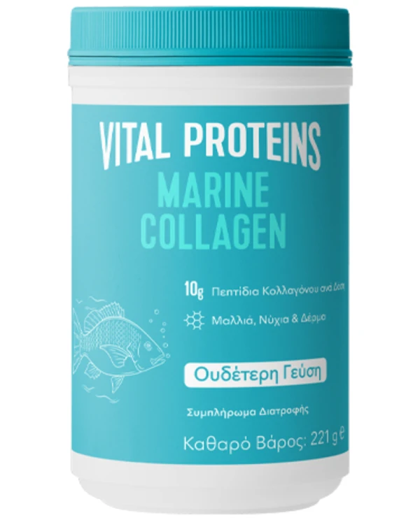 2de1566738aab65126dbb7a282bf7a60.jpg Vital Proteins Marine Collagen, 221g - Image 1
