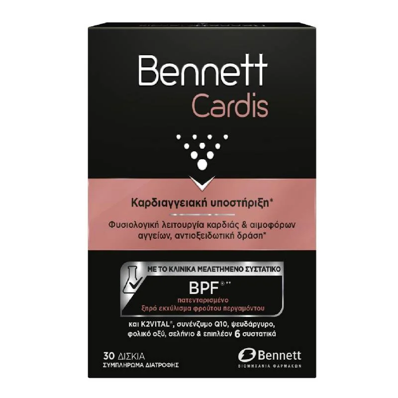BENNETT-CARDIS-5200435700024 Bennett Cardis για την Καρδιαγγειακή υποστήριξη 30 δισκία - Image 1