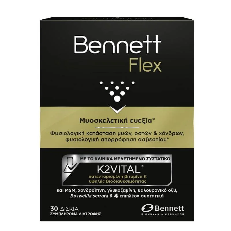 BENNETT-FLEX-5200435700048 Bennett Flex για την Μυοσκελετική ευεξία 30 δισκία - Image 1
