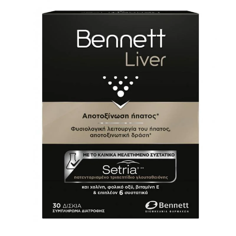 BENNETT-LIVER-5200435700031 Bennett Liver για την Αποτοξίνωση του Ήπατος 30 δισκία - Image 1