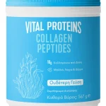 Vital Proteins Collagen Peptides, 567g