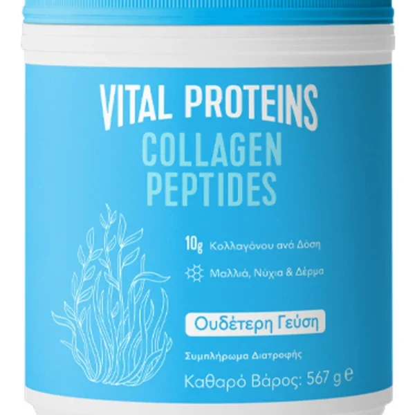 Vital Proteins Collagen Peptides, 567g