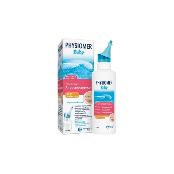 Physiomer Baby Υπέρτονο Βρεφικό Ρινικό Σπρέι