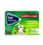 Pan Natural Cough Παστίλιες για τον Ερεθισμένο Λαιμό και το Βήχα