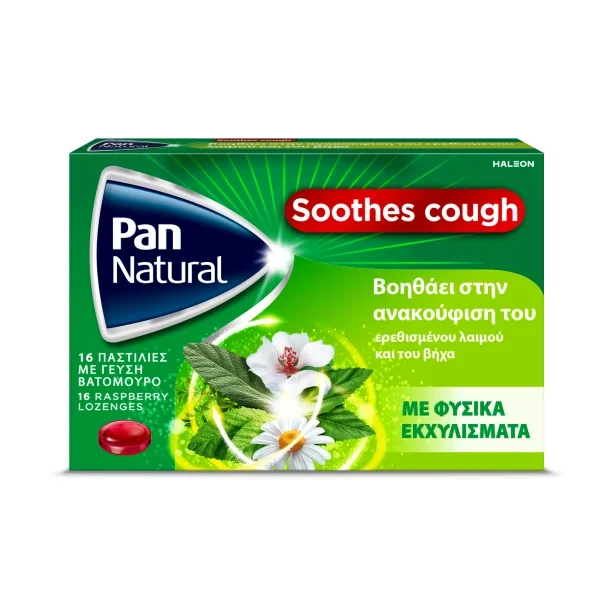 Pan Natural Cough Παστίλιες για τον Ερεθισμένο Λαιμό και το Βήχα