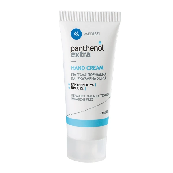 Panthenol Extra Hand Cream Κρέμα Χεριών με Ουρία & Πανθενόλη