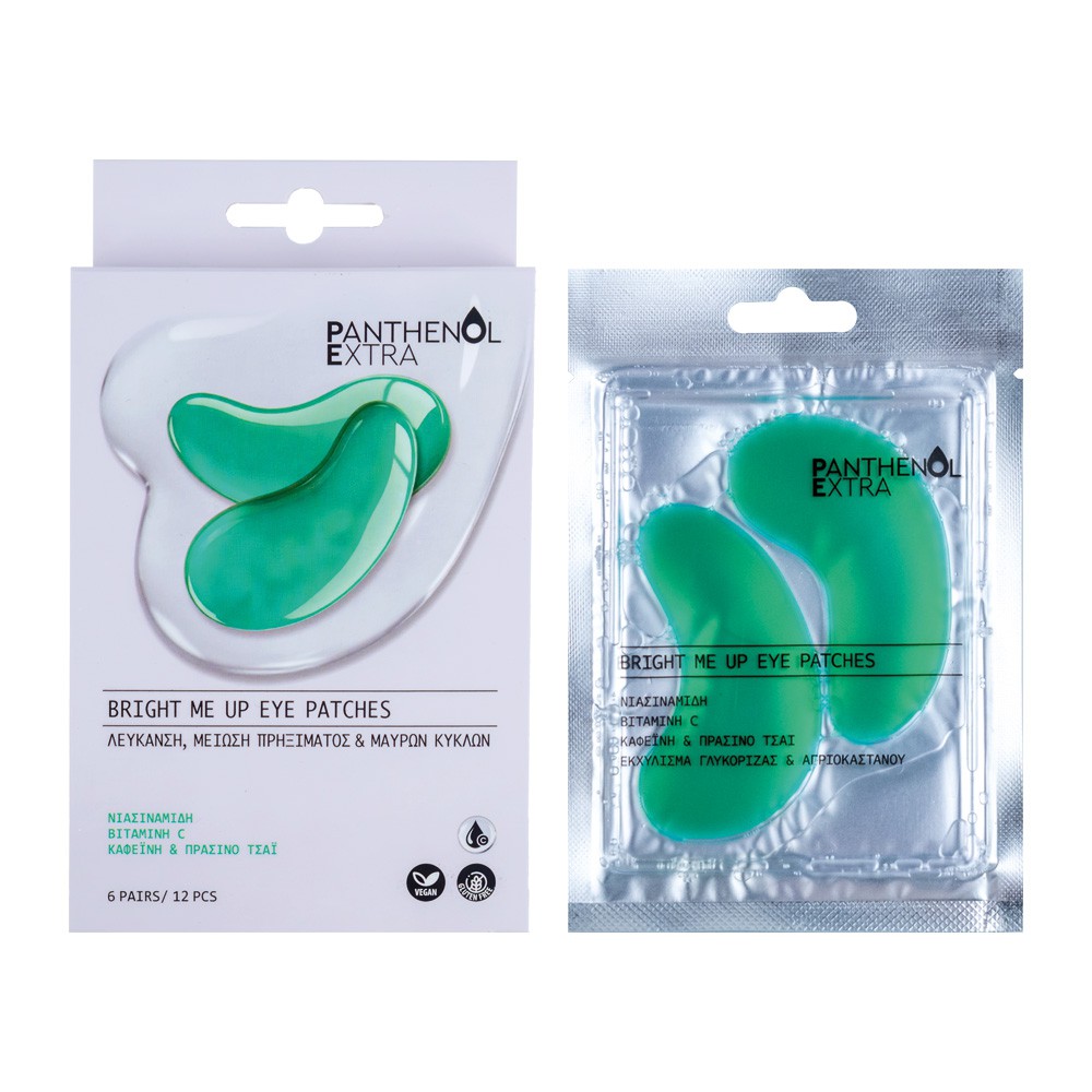 2 PANTHENOL EXTRA Bright Me Up Eye Patches - Image 1