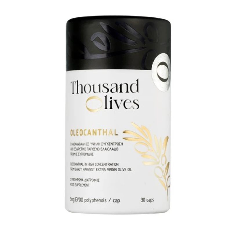 2 Thousand Olives Oleocanthal - Image 1