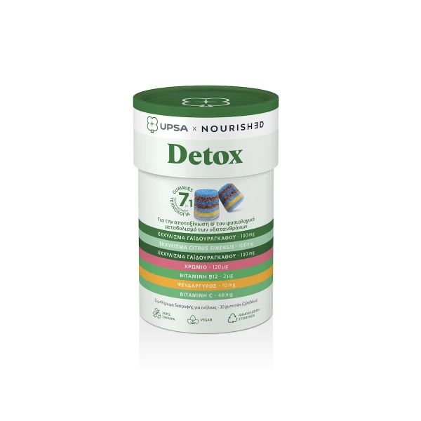 Upsa Nourished Detox, 30 Gummies