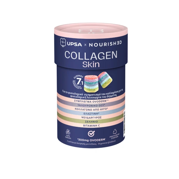 Upsa Collagen Skin 7 σε 1, 30 Ζελεδάκια
