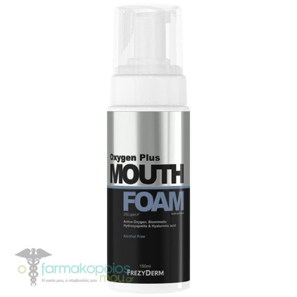 Frezyderm Oxygen Plus Mouth Foam Στοματικός Αφρός με Ενεργό Οξυγόνο, 150ml