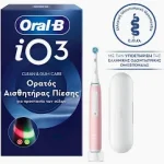 Oral-B iO Series 3 Ηλεκτρική Οδοντόβουρτσα Pink