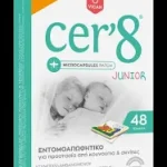 Cer' 8 Junior Economy Pack Παιδικά Εντομοαπωθητικά Αυτοκόλλητα Τσιρότα, 48τεμ