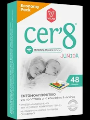 Cer' 8 Junior Economy Pack Παιδικά Εντομοαπωθητικά Αυτοκόλλητα Τσιρότα, 48τεμ