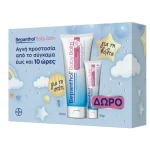 Bepanthol Promo Baby Balm 200g & 30g