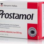 Menarini Prostamol - Υγεία του Προστάτη 60 Μαλακές Κάψουλες