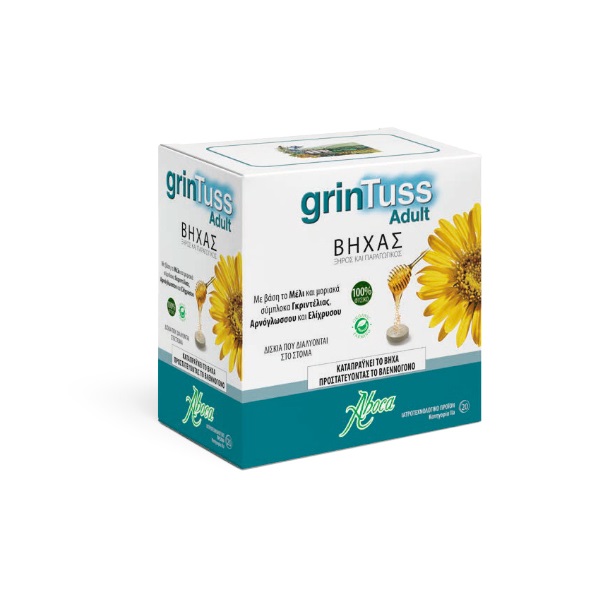 GrinΤuss Adult Δισκία για Ανακούφιση από Ξηρό & Παραγωγικό Βήχα, 20 Δισκία