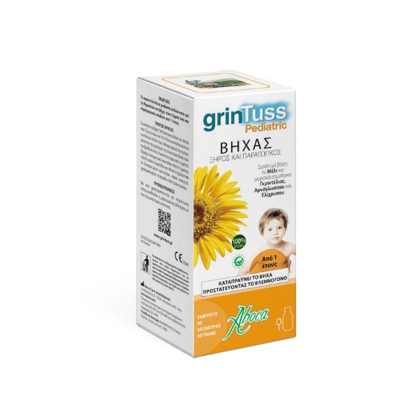 Aboca Grintuss Pediatric Syrup  - Παιδικό Φυσικό Σιρόπι για τον Βήχα με Poliresin & Μέλι