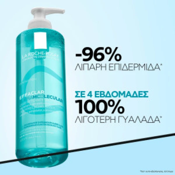 La Roche-Posay Effaclar Supramolecular Oil & Pores Gel Nettoyant, 400ml