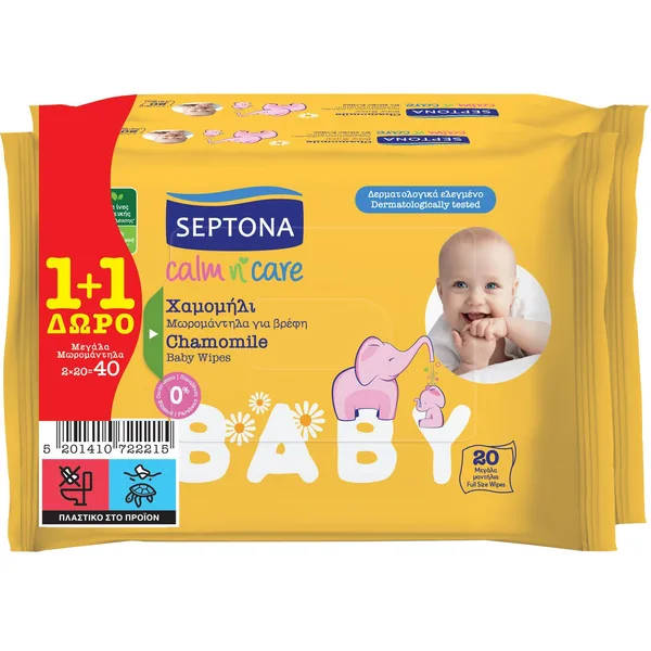 Septona Calm N' Care Chamomile Μεγάλα Μωρομάντηλα, 2x20 τεμάχια