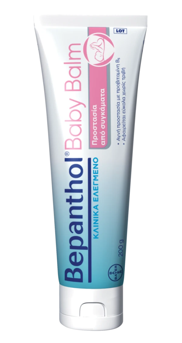 e57b6cac8d1a6316b6b14d47e71627e0.png Bepanthol Baby Balm Protection from Nappy Rashe 200g - Image 1